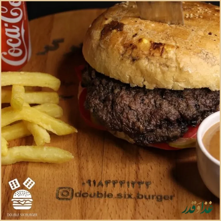 جفت شیش برگر