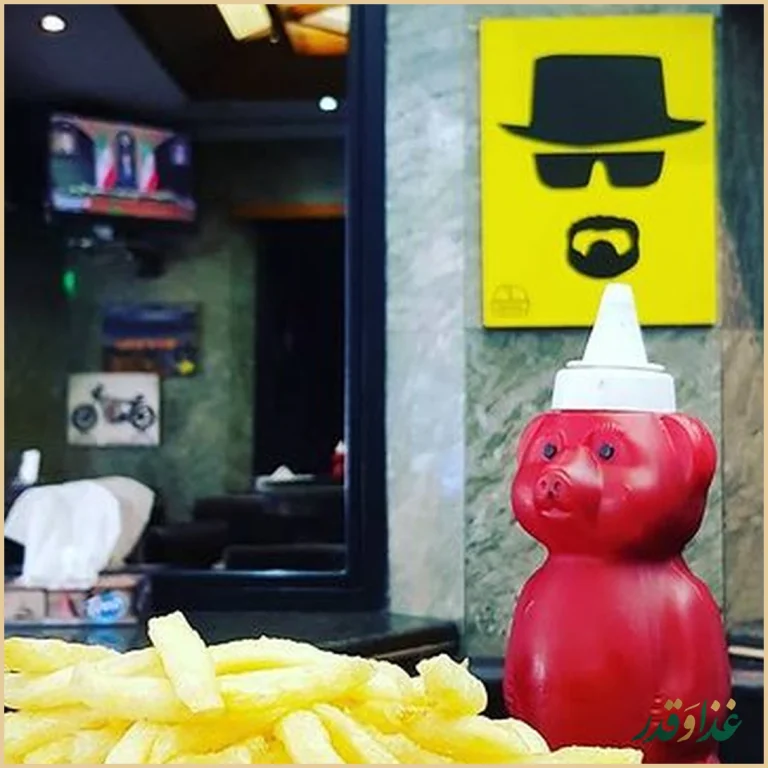 فست فود مستر برگر