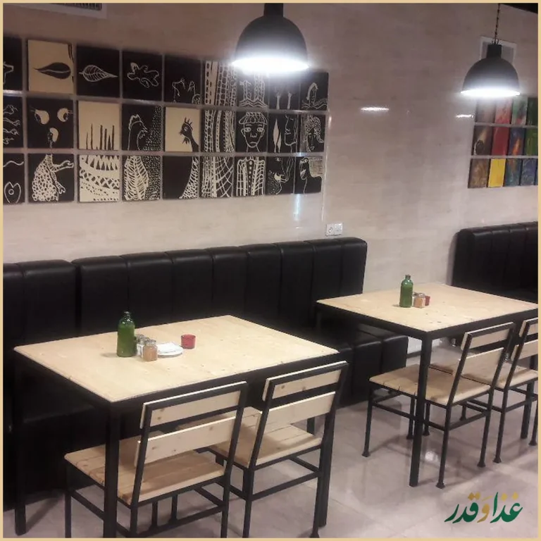 رستوران کومو‭