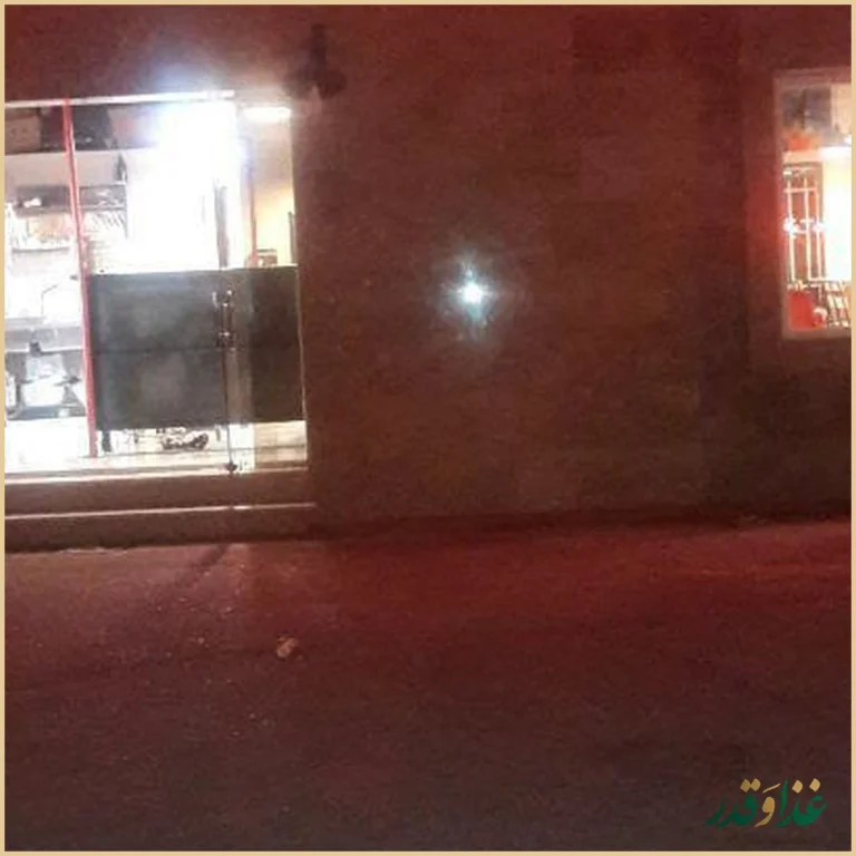 رستوران کومو‭