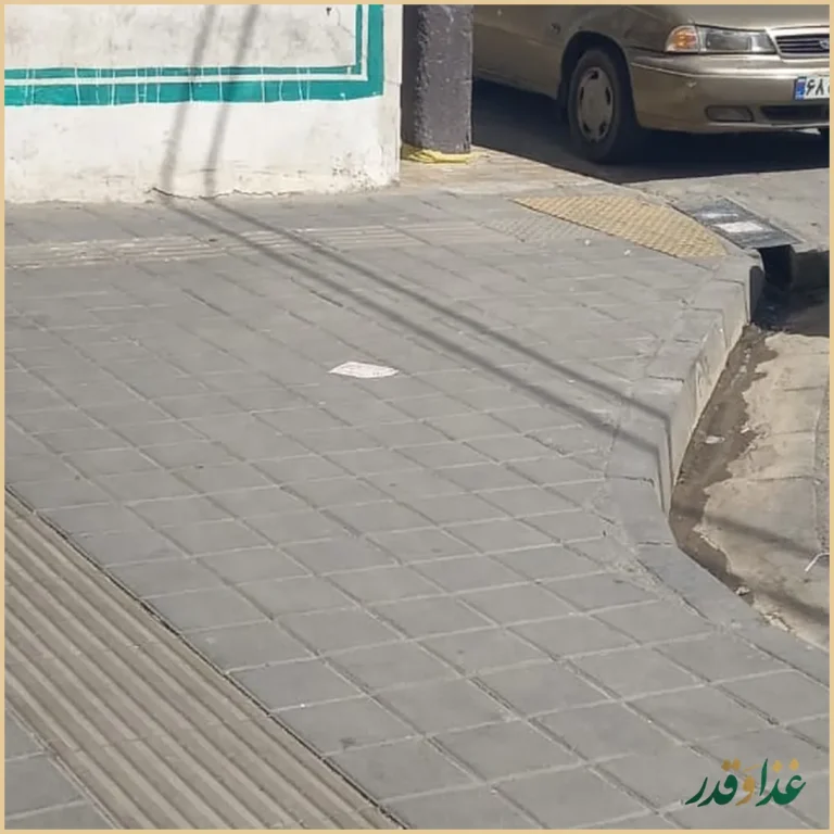 باماهاس شهرری