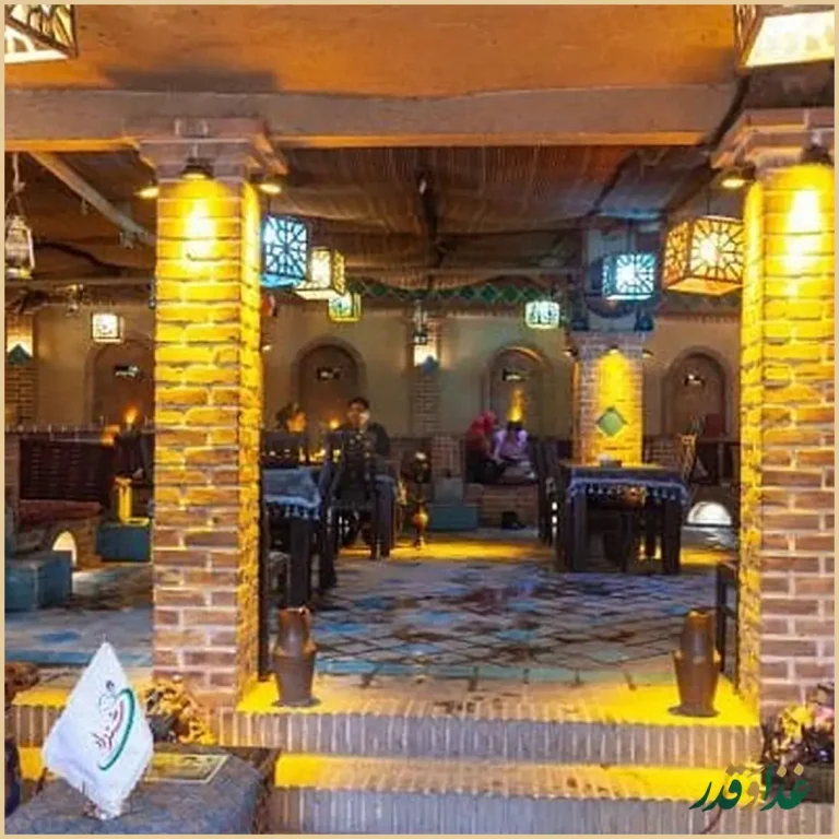 رستوران شنزار