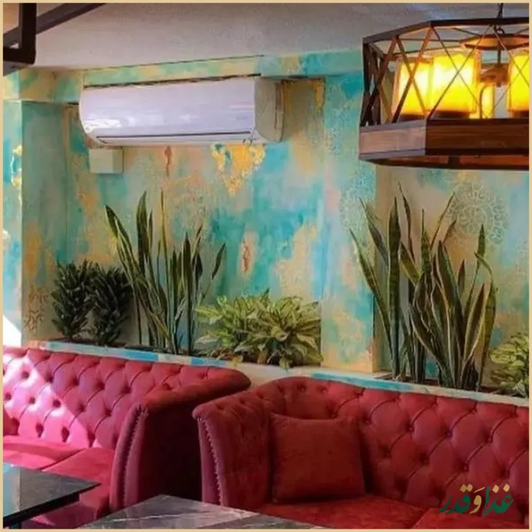 کافه رستوران فرمو