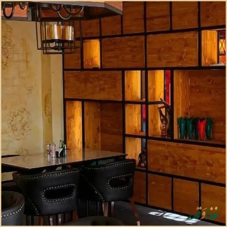 کافه رستوران فرمو