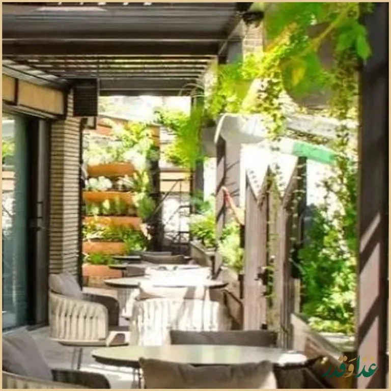 کافه رستوران فرمو