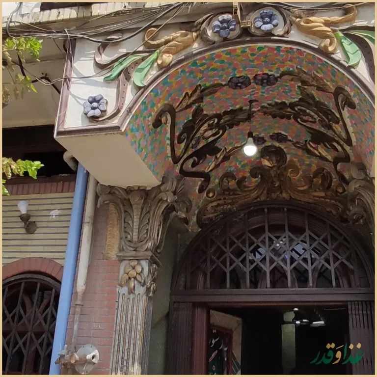 رستوران پدربزرگ