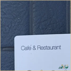 کافه رستوران ورتا