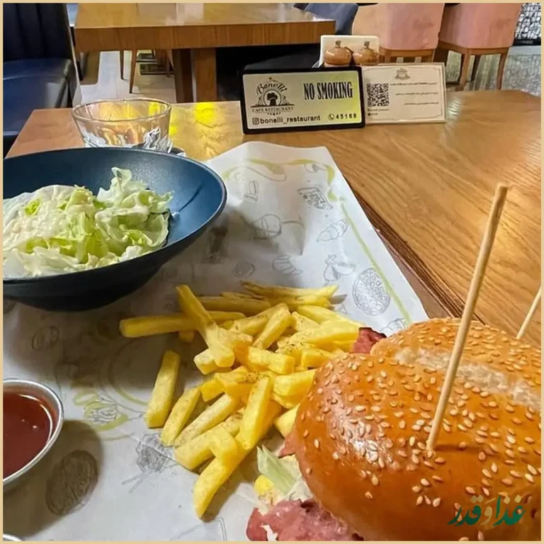 کافه رستوران بونلی