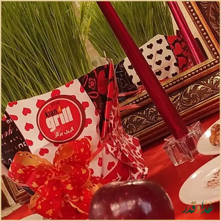 فست فود کیان گریل