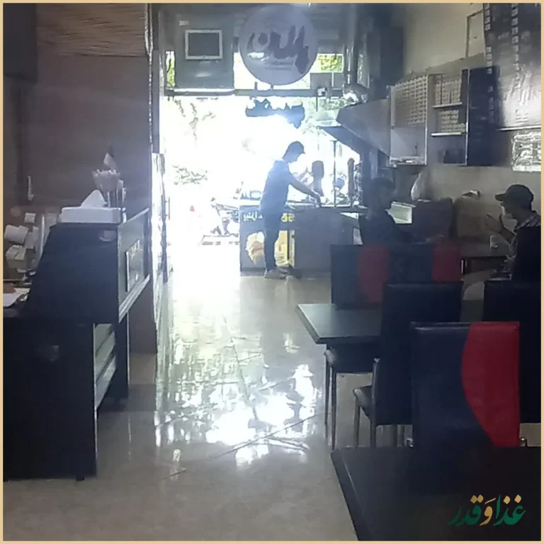 فست فود پارلمان