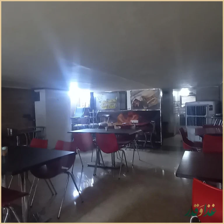 فست فود پارلمان