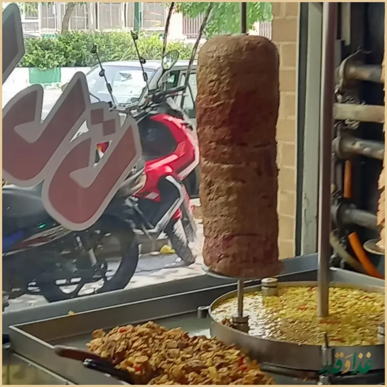 فست فود پارلمان