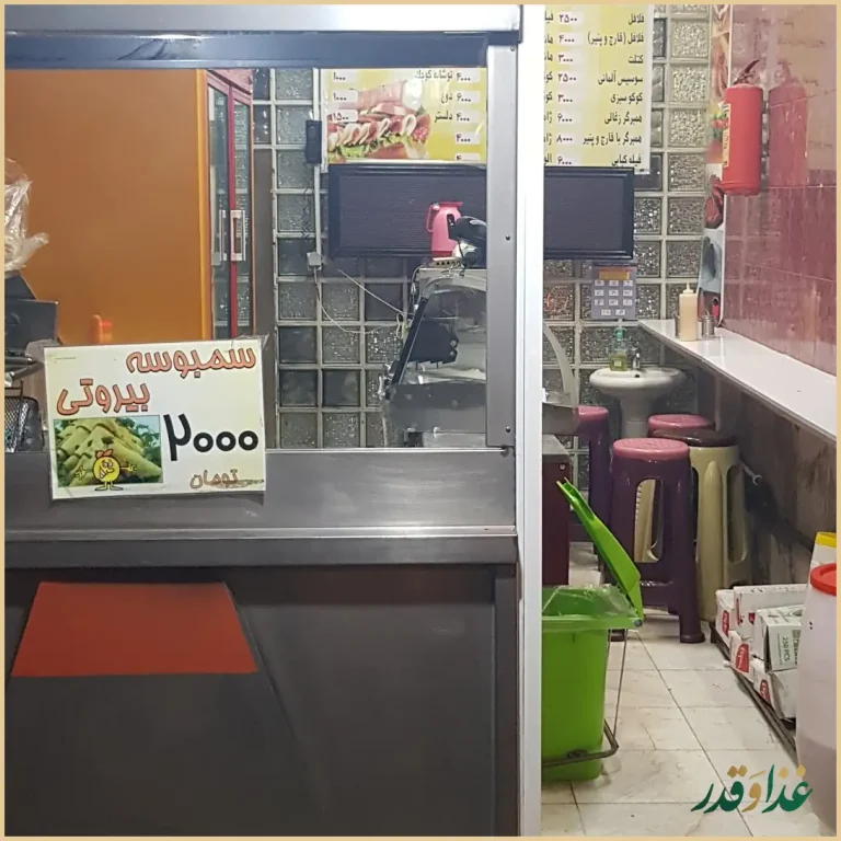 پیتزا دلخواسته