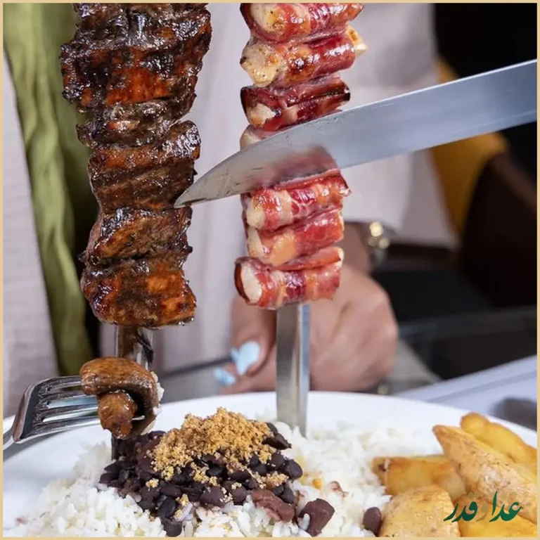 رستوران برزیلی رودیزیو
