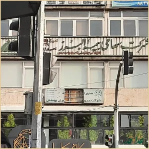 کافه رستوران کاما