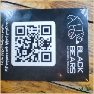 کافه خرس سیاه