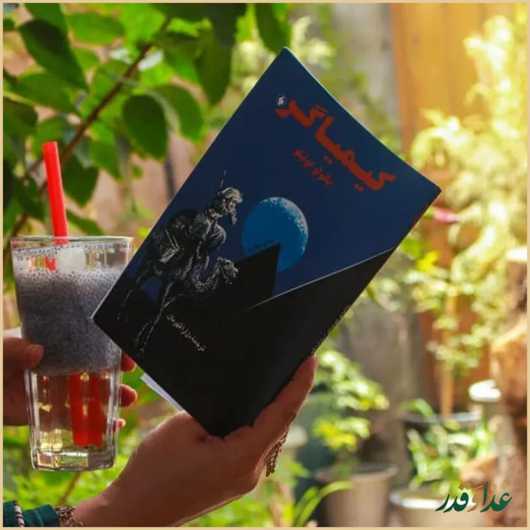 رستوران نیایش