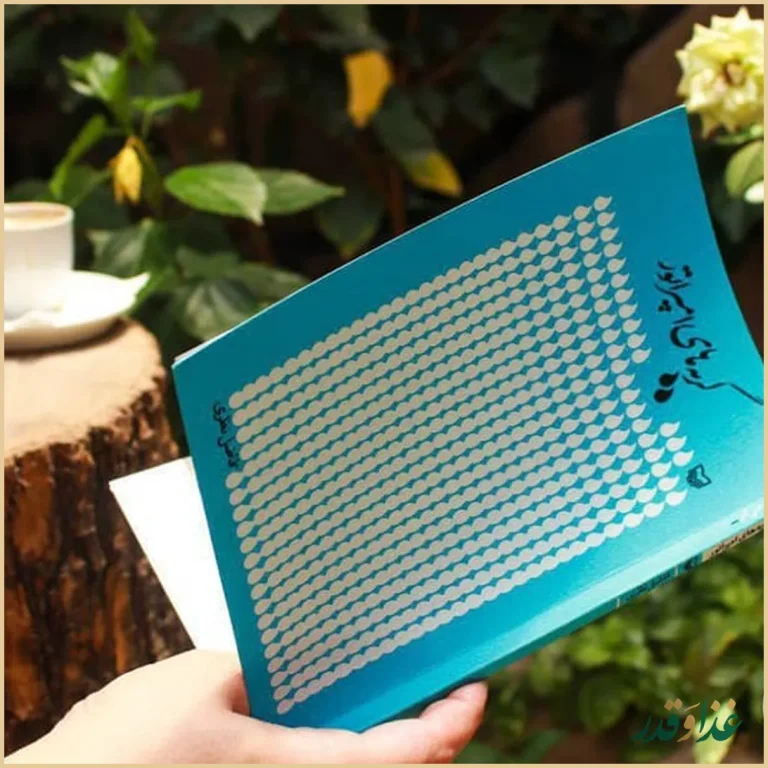 رستوران نیایش