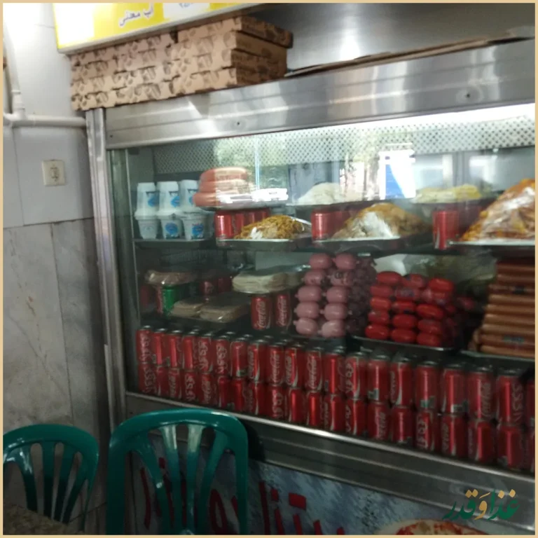 پیتزا همبرگر تنوری 2000