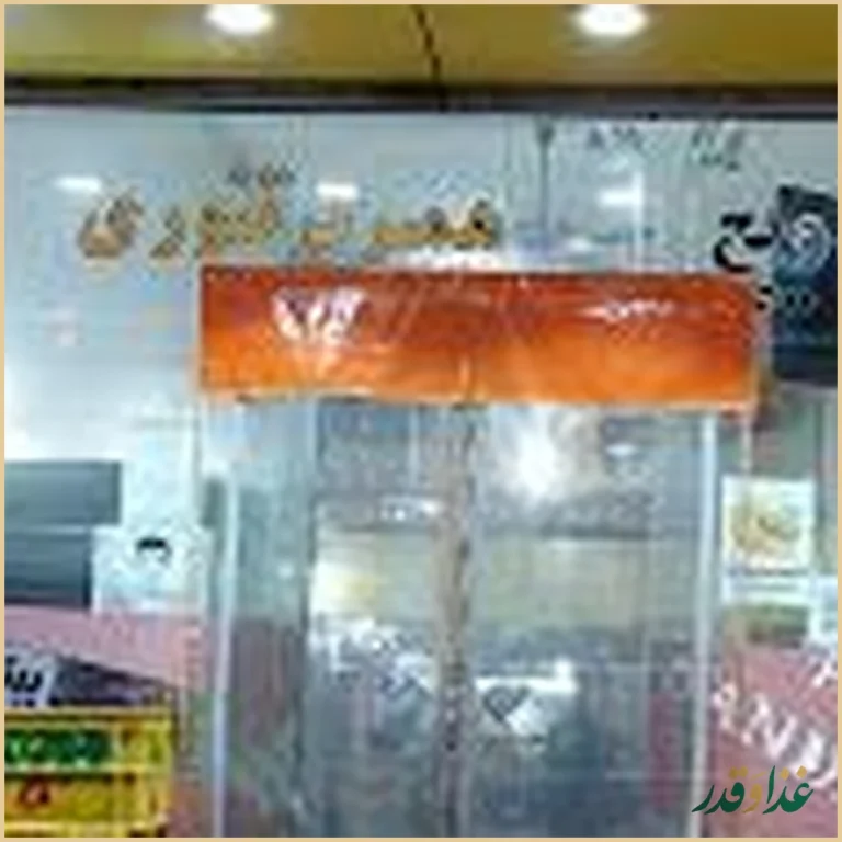 پیتزا همبرگر تنوری 2000