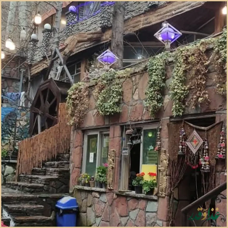 رستوران جوانان 1