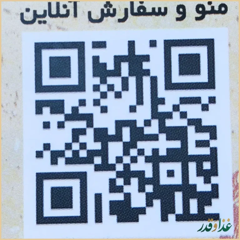 رستوران ایتالیایی تیپو