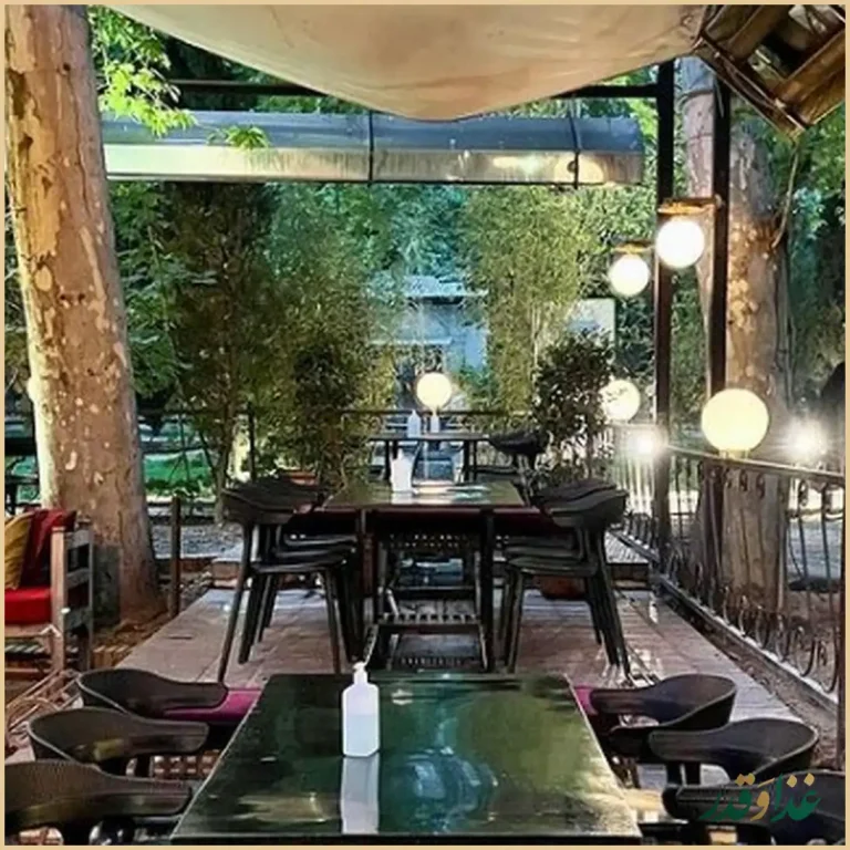 کافه رستوران چای بار