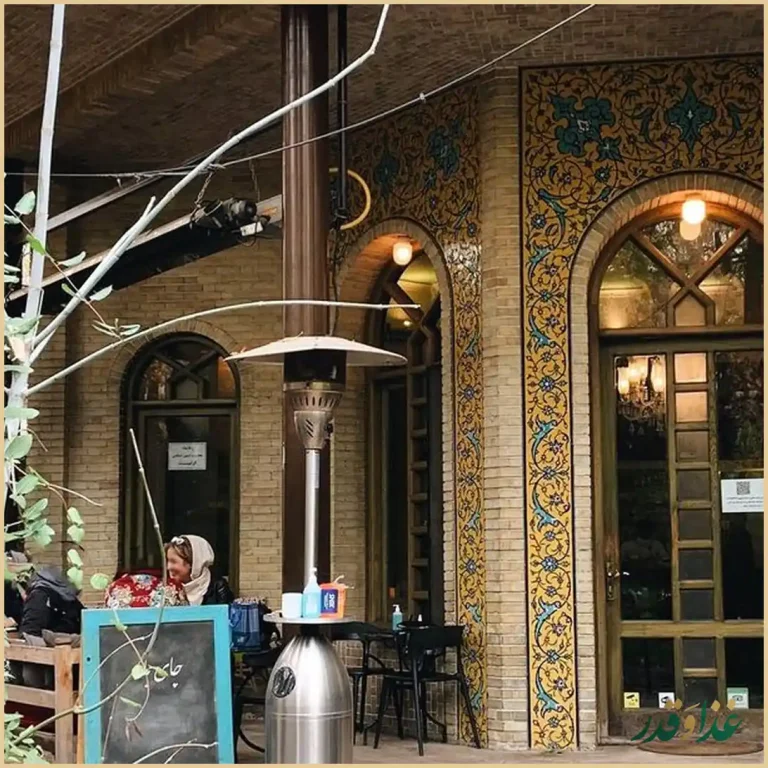 کافه رستوران چای بار