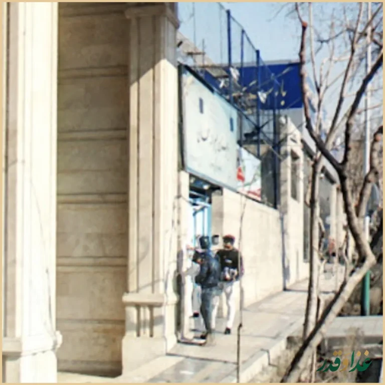 رستوران شاندیز ماهان