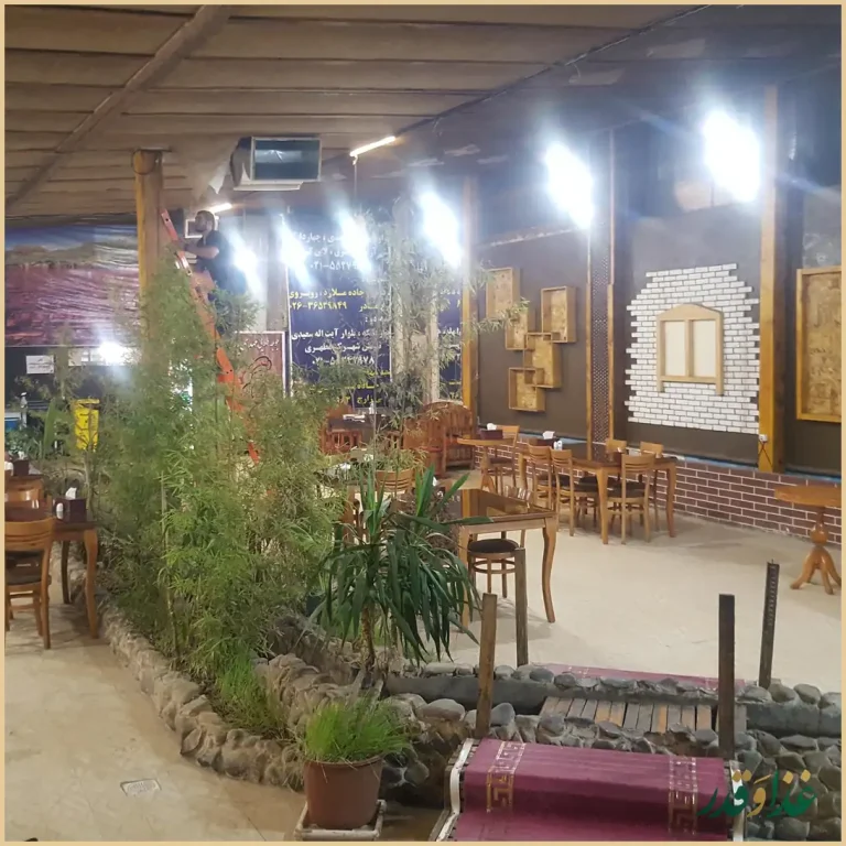 رستوران جوجه طلایی مهدی یار