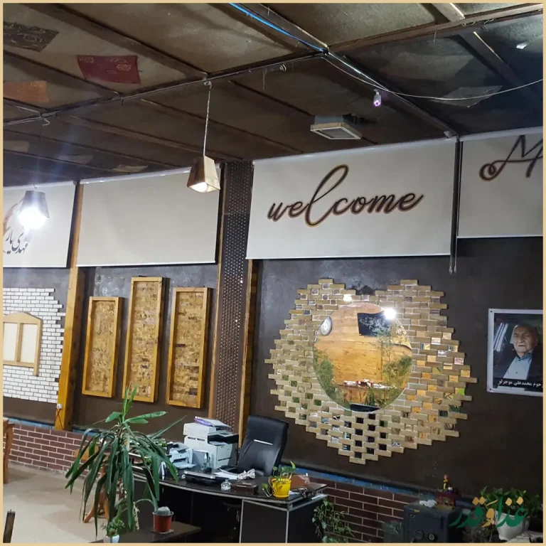 رستوران جوجه طلایی مهدی یار