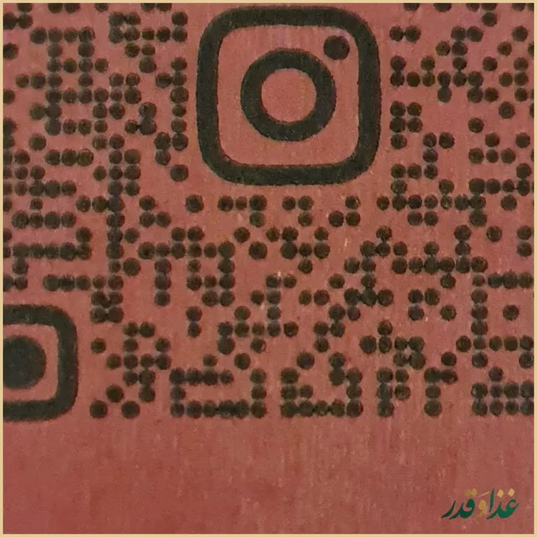 کافه رستوران لانجین