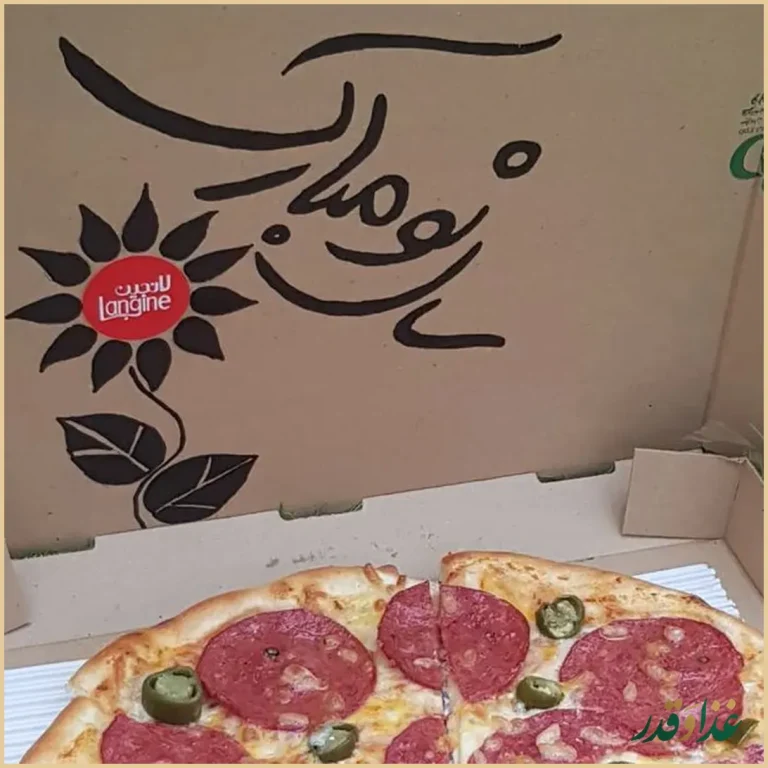 کافه رستوران لانجین