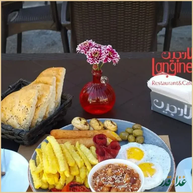 کافه رستوران لانجین