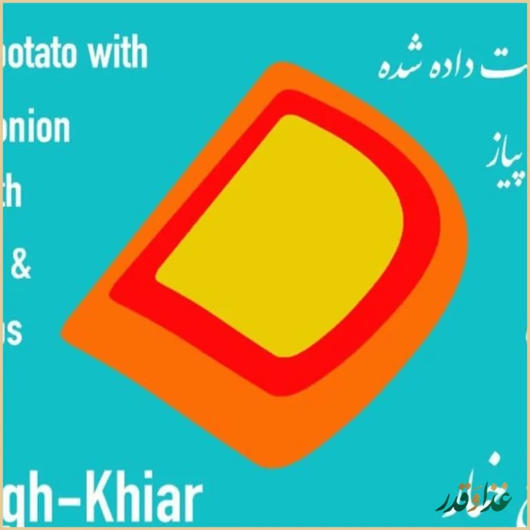 کافه رستوران ری‌را