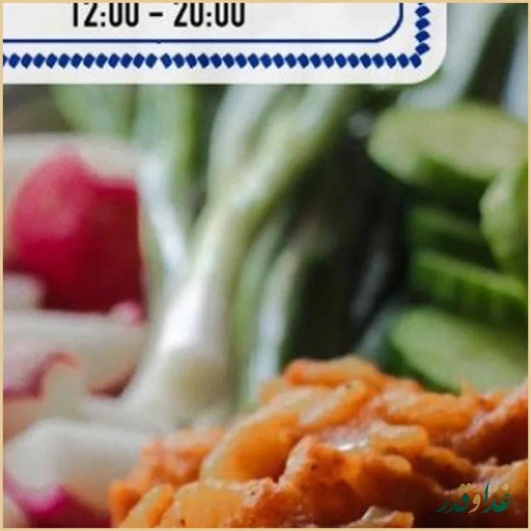 کافه رستوران ری‌را