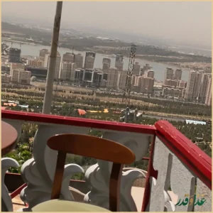 کافه رستوران آبشار