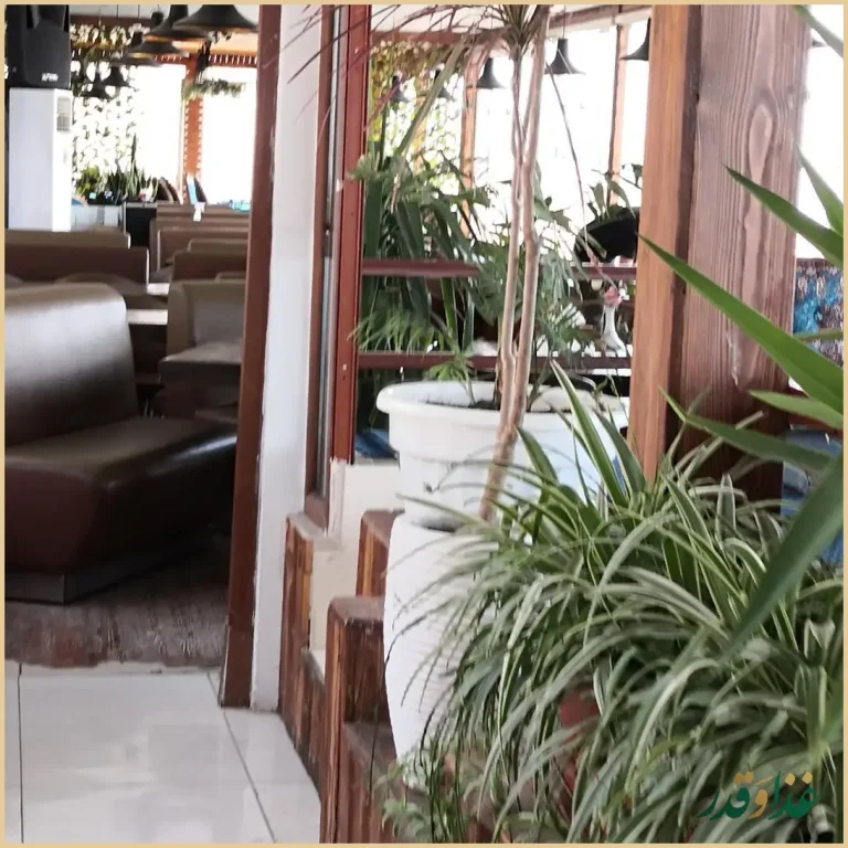 کافه رستوران آبشار