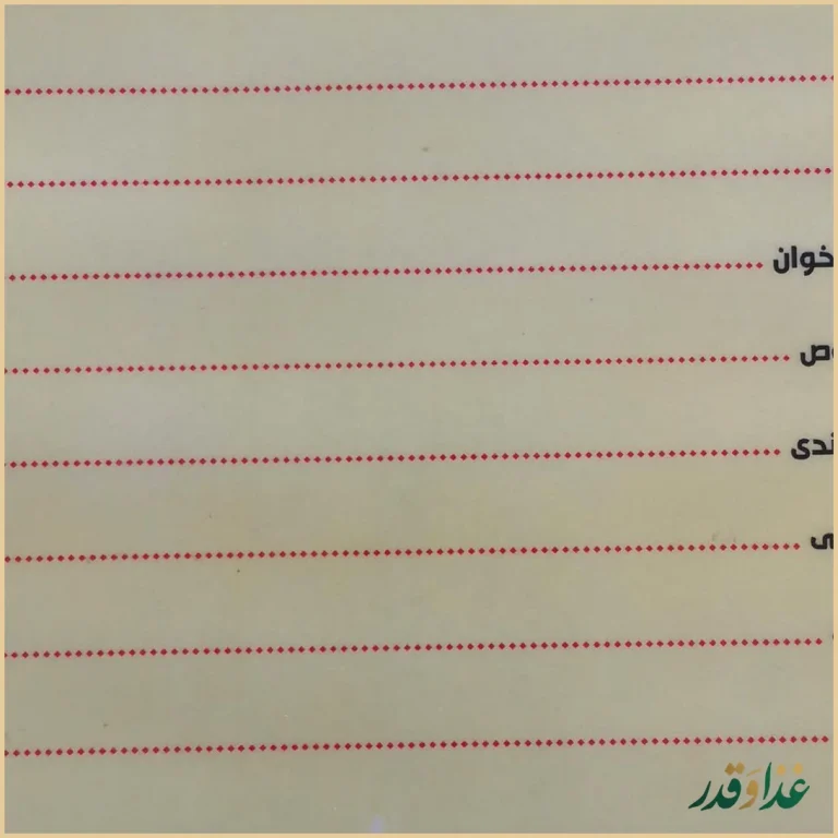 کافه رستوران آبشار