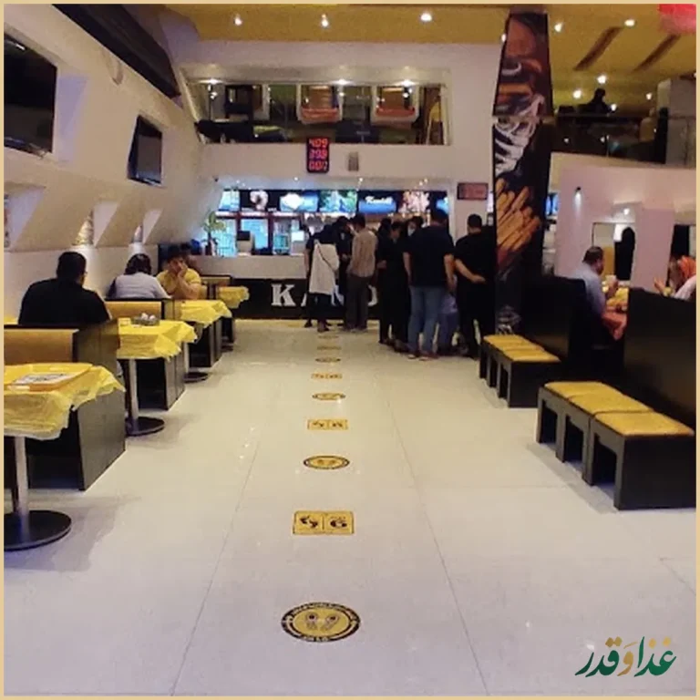 فست فود کندیک