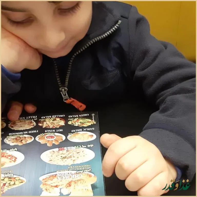 فست فود کندیک