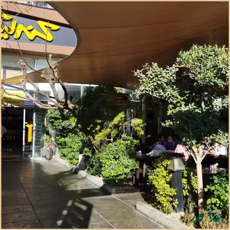 فست فود کندیک