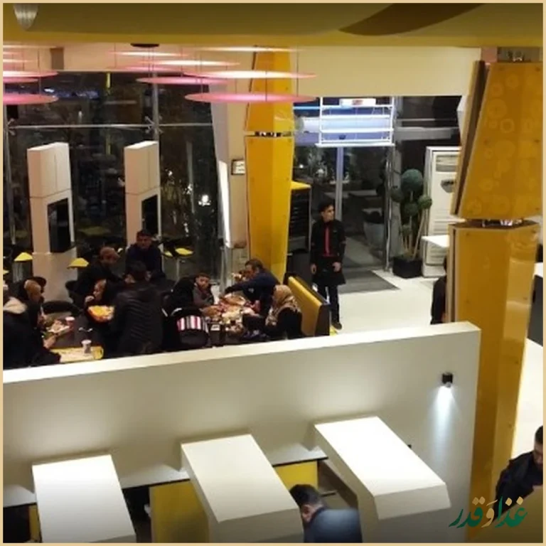 فست فود کندیک