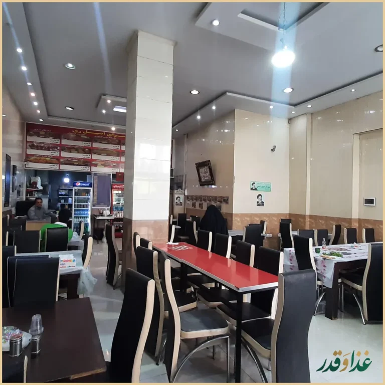 کبابی اصیل ری