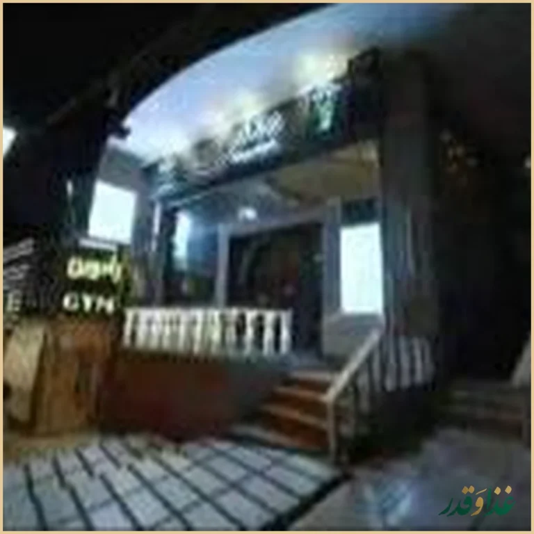 رستوران دوران