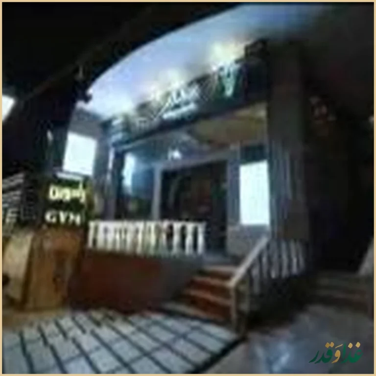 رستوران دوران