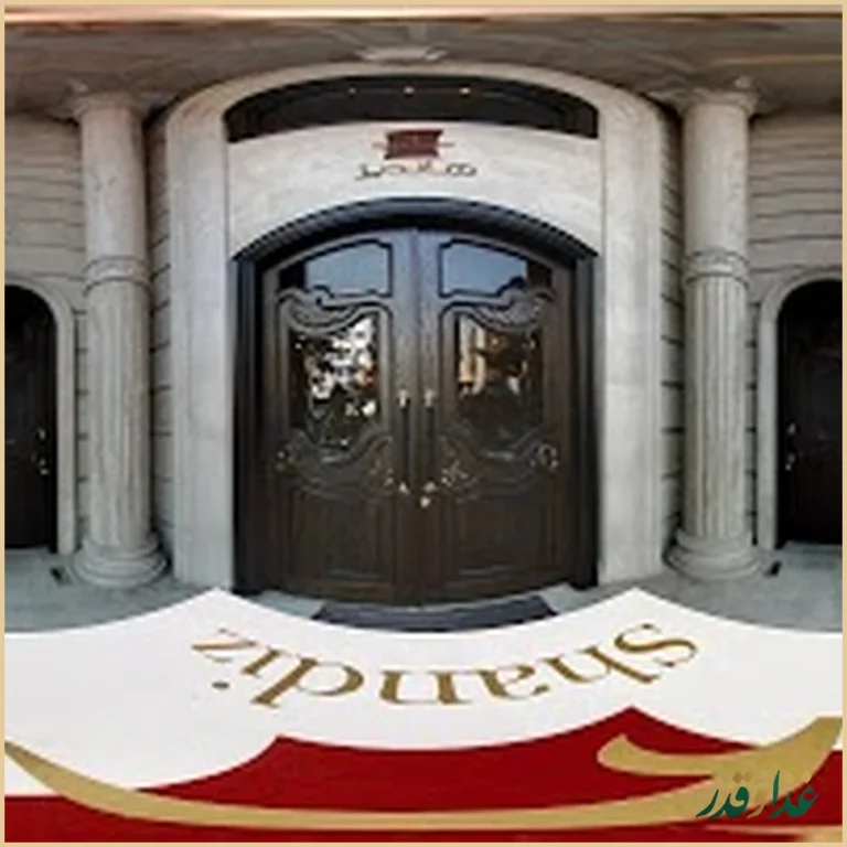 رستوران شاندیز