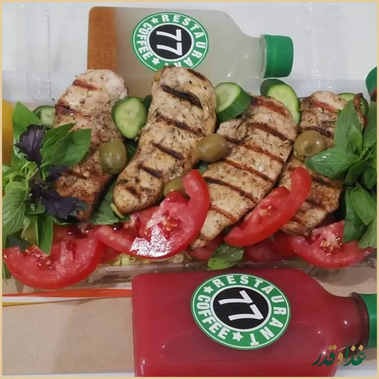 کافه رستوران ۷۷ شعبه زعفرانیه