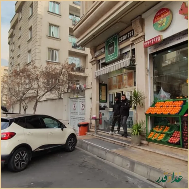 کافه رستوران ۷۷ شعبه زعفرانیه