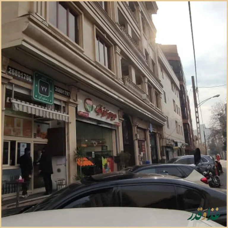 کافه رستوران ۷۷ شعبه زعفرانیه